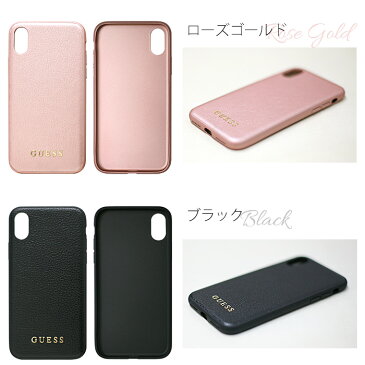 GUESS・公式ライセンス品 iPhoneXS iPhoneXハードケース 【表面が上品に輝く アイフォンXケース レディース ブランド ハードケース アイフォンテン 大人可愛い 女子 おしゃれ ブランド iPhoneXケース 高級感 シンプル 】送料無料
