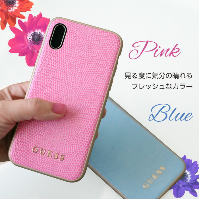 iPhoneXS ケース GUESS iPhoneXケース キレイ色 パイソン バックカバー アイフォンXケースiPhoneXS iPhoneXケース TPU ピンク 水色 上品 レディース ブランド ゴールドロゴ ブルー 送料無料