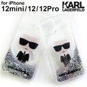 iPhone 12 Pro グリッター ケース カールラガーフェルド iPhone12 iPhone12mini アイフォン アイフォン12 プロ ミニ iPhoneケース スマホケース ハード KARL LAGERFELD おしゃれ かわいい シンプル 公式ライセンス品