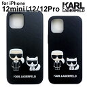 iPhone 12 Pro クリア ケース カールラガーフェルド iPhone12 iPhone12mini アイフォン アイフォン12 プロ ミニ iPhoneケース スマホケース ハード ソフト KARL LAGERFELD おしゃれ かわいい シンプル 公式ライセンス品