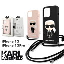 iPhone13 ケース iPhone13Pro カール ラガーフェルド バックカバー 首掛けストラップ 首から下げる クロスボディ ショルダー KARLLAGERFELD ブラック