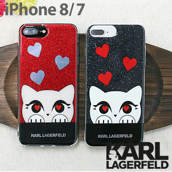 父の日ギフト iPhone 7 ケース KARL LAGERFELD カール SE3 ラガーフェルドハードケース SE 第3世代 第三世代 iPhone7 アイフォン7 iPho..