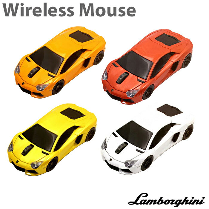 車型 マウス ランボルギーニ 正規ライセンス AVENTSDOR LP 700-4 アベンタドール ワイヤレス コンピューター マウス スーパーカー LAMBORGHINI【あす楽対応】