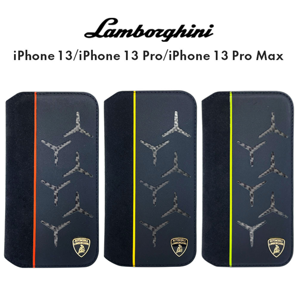 iPhone13 ケース 手帳型 iPhone13Pro iPhone13ProMax ランボルギーニ 品 本革 カーボン ハードケース ブックタイプケース レザー ブランド オレンジ イエロー グリーン 送料無料