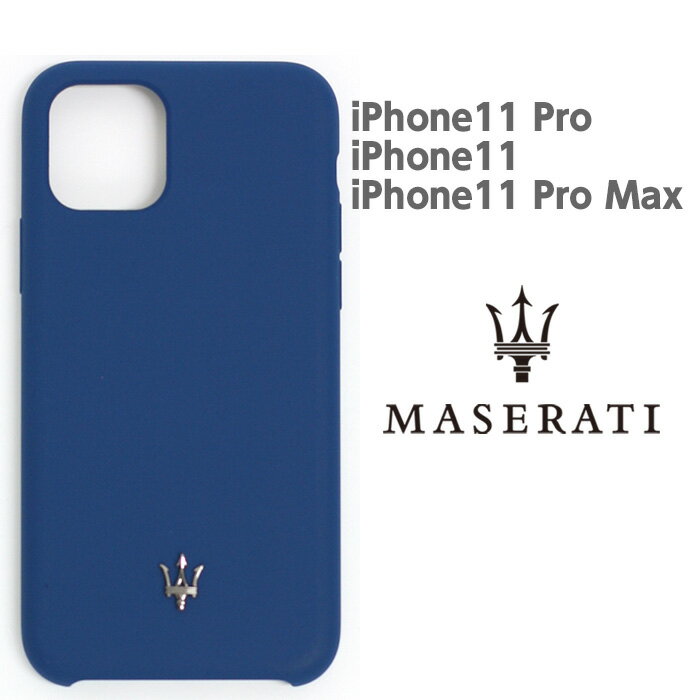 父の日ギフト iPhone11Pro ケース MASERATI マセラティiPhone11iPhone11ProMax シリコンハードケース ケース シリコン バックカバー ブランド 上質 エンブレム