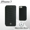 メルセデス・ベンツ 公式ライセンス品 iPhone7 手帳型ケース アイフォン7 /本革 ブランド Mercedes-Benz シンプル ビジネス スマホケース メンズ ギフト プレゼント【送料無料】