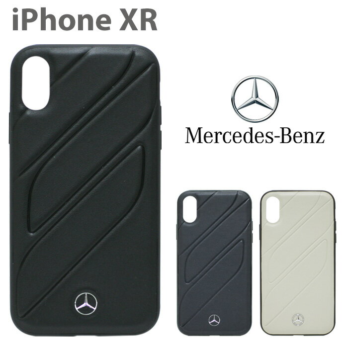 父の日ギフト iPhoneXR ケース メルセデス ベンツ ハードケース アイフォン XR ケース 本革 バックカバー Mercedes Benz ブランド ブラック ネイビー ベージュ