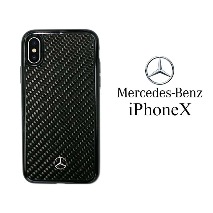 父の日ギフト iPhoneXS ケース メルセデス ベンツiPhoneXSケース アイフォンXSiPhoneXケース アイフォンXiPhoneケース ハードケース カーボン 海外 ブランド ブラック ギフト プレゼント