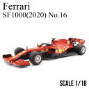 ミニカー 1/18 フェラーリ SF1000 2020 オーストリアGP No.16 C.ルクレール レッド ブラーゴ Ferrari モデルカー 18-16808TUL