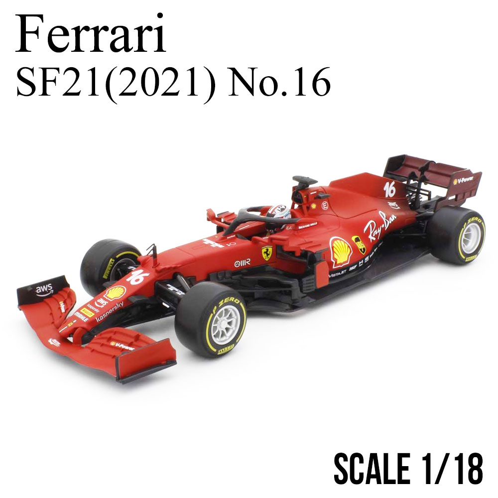 楽天市場】ferrari sf21 ルクレールの通販 楽天市場】ferrari sf21 ルクレールの通販