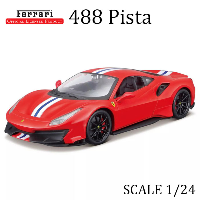 楽天市場】フェラーリ マイスト 458の通販 楽天市場】フェラーリ マイスト 458の通販