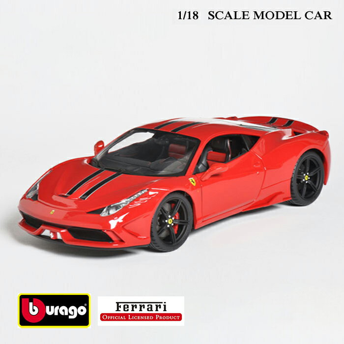 ミニカー 1/18 フェラーリ SS 458 スペチアーレ イタリア Speciale レッド ブラーゴ ダイキャストモデル 完成品 新品 未開封 公式ライセンス品 200－412 大人 男性 30代 40代 50代 60代 車 車好き レーシングカー