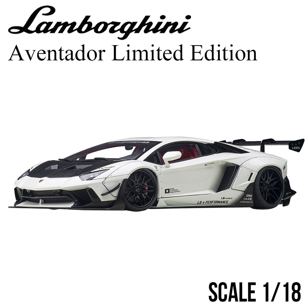 ミニカー 1/18 ランボルギーニ アヴェンタドール リミテッドエディション ホワイト カーボンブラック オートアート リバティーウォーク LB-WORKS Lamborghini Aventador モデルカー 79241 送料無料のサムネイル