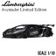 ߥ˥ 1/18 ܥ륮 󥿥ɡ ߥƥåɥǥ ֥å ȥ Хƥ LB-WORKS Lamborghini Aventador ǥ륫 79244