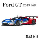 ミニカー 1/18 フォード フォード GT 2019 #68 ル マン 24時間レース LMGTE Pro クラス ブルー ホワイト レッド オートアート F...