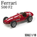 ミニカー 1/18 フェラーリ 500 F2 1952 イギリスGP ウィナー No 15 A.アスカリ エンジンフード 脱着可能 トップマルケス Ferrari TOPMARQUES GRP081E