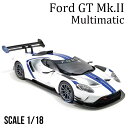 ミニカー 1/18 フォード GT Mk.II マルチマチック ホワイト U.S. Exclusive KYOSHO 京商 Ford モデルカー GTS040US