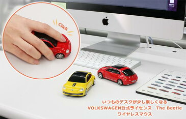 車型 マウス フォルクスワーゲン 正規ライセンス Beetle (ビートル) ワイヤレス コンピューター マウス 赤 黄 シルバー ラッピングOK プレゼント ギフトvolkswagen【送料無料】