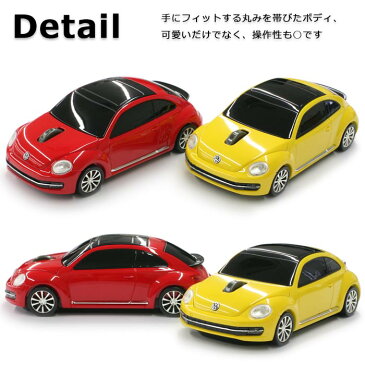 車型 マウス フォルクスワーゲン 正規ライセンス Beetle (ビートル) ワイヤレス コンピューター マウス 赤 黄 シルバー ラッピングOK プレゼント ギフトvolkswagen【送料無料】