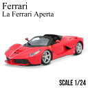 ミニカー 1/24 フェラーリ ラ フェラーリ アペルタ レッド ブラーゴ Ferrari La Ferrari Aperta モデルカー 18-26022R1