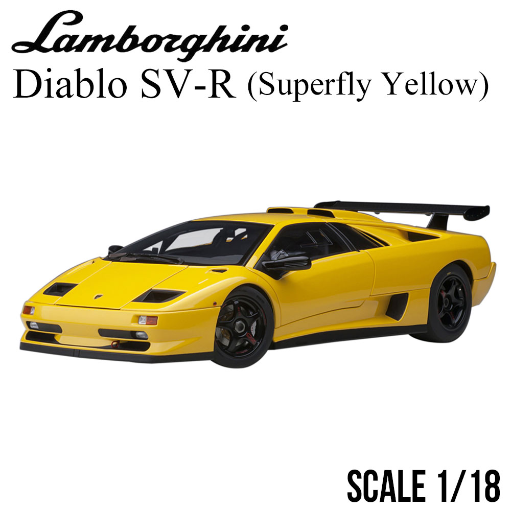 ߥ˥ 1/18 ܥ륮 ǥ֥ SV-R  ȥ Lamborghini Diablo SV-R SUPERFLY YELLOW ǥ륫 79147