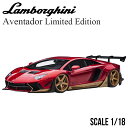 ミニカー 1/18 ランボルギーニ アヴェンタドール リミテッドエディション ハイパー レッド ゴールド アクセント 79182 Lamborghini Aventador オートアート AUTOart リバティーウォーク LB-WORKS