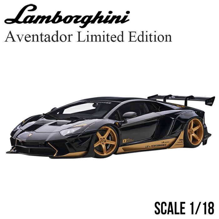 ミニカー 1/18 ランボルギーニ アヴェンタドール リミテッドエディション ブラック ゴールド アクセント 79184 Lamborghini Aventador ..