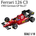 ミニカー 1/18 フェラーリ 126 C3 1983 ドイツGP No.27 P.タンベイ ケース付 トップマルケス ギフト プレゼント GRP096A