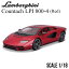 ミニカー 1/18 ランボルギーニ カウンタック LPI 800-4 2021 レッド MAISTO 京商 Lamborghini Countach モデルカー MS31459R1 7,150円