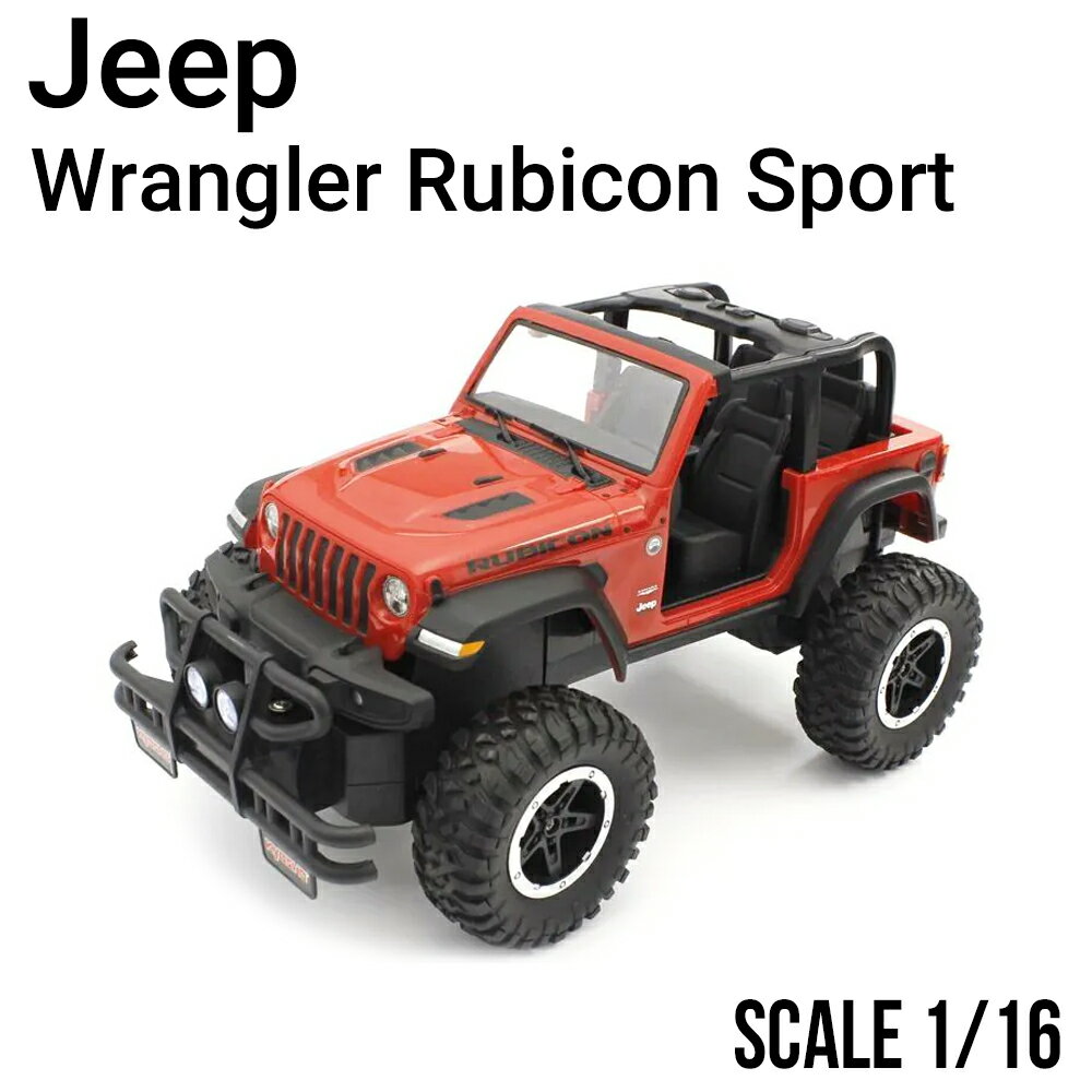 ラジコンカー 1/16 ジープ ラングラー ルビコン スポーツ レッド ラジコン 子供 大人 Jeep Wrangler Rubicon Sport KYOSHO EGG 京商 RC R/C ミニカー TU002R