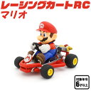 オンロードカー ラジコンカー マリオ レーシングカート RC マリオカート ラジコン 子供 大人 KYOSHO EGG 京商 R/C ミニカー TV021