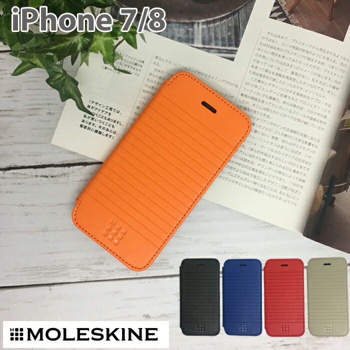 モレスキン 手帳 iPhone8 ケース モレスキンiPhone7iPhoneSE第2,第3世代 手帳型 ケース レザー調 カードホルダー付き moleskine アイフォン8 アイフォン7 カード収納 カードケース ブランド スマホ メール 特価 SALE