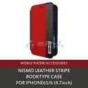 ニスモ 日産・公式ライセンス品 iPhone6 6sケース 手帳型 【 本革 が 上品 な アイフォン6 6sケース ブックタイプ メンズ ブラック レッド 黒 赤 シンプル iPhone6ケース フリップケース カード収納 カードフォルダー カード カードケース 】送料無料 あす楽対応