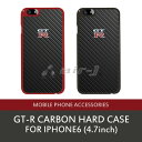 日産GT-R・公式ライセンス品 iPhone6s 6ケース ハードケース 【 カーボン調 が 上品 な アイフォン6 6sケース バックカバー メンズ ブランド シンプル 背面 iPhone6ケース スマホケース ブラック レッド 高級感 カーボン かっこいい 高級感】送料無料 あす楽対応