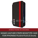 ニスモ nismo 公式ライセンス品 iPhone 6 plus iPhone6sPlus ケース 手帳型 【 本革 が上品な アイフォン 6sプラス 6プラスケース ブックタイプ iPhoneケース スマホケース かっこいい メンズ シンプル ブランド ブラック レッド レザー カード収納 日産 】 送料無料