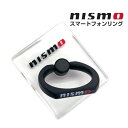 日産 ニスモ スマホリング スマートフォン nismo クリア ホールド タブレット iPhone iPad リングスタンド スマホスタンド スマートリング 360度回転 180度スイング カーブランド 公式 車 車好き 誕生日 NM-RING CL