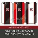 日産GT-R nismo・公式ライセンス品 iPhone6s 6ケース ハードケース コントラストが鮮やかなアイフォン6s 6ケース メンズ ブランド シンプル バックカバー ジャケット iPhone6 6sケース レッド ブラック ホワイト 白 赤 黒【送料無料】【あす楽対応】