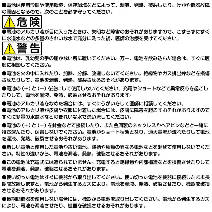 タッチペン ipadアルカリ電池キーレスリモコン ワイヤレスインターホン 防犯ブザー 小さい電池 互換電池 27A GP27A MN27 L828 A27 2本入