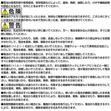 タッチペン ipadアルカリ電池キーレスリモコン ワイヤレスインターホン 防犯ブザー 小さい電池 互換電池 27A GP27A MN27 L828 A27 2本入