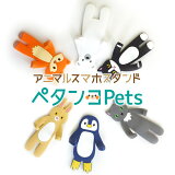 ޥۥ ˥ޥ륹ޥۥ ڥPets ɻ  ưİ ǰ Ĵǽ   Ĥ ڥ󥮥 ǭ ͥ ؤ ò SALE