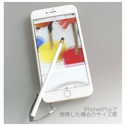 スマホタッチペン[ペン先5mm]iPhoneタッチペン便利なスマホピアス付タッチペン特殊シリコン素材採用で優れた操作性イヤホンジャックスマートフォンタッチペン