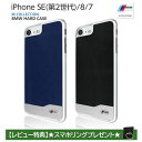 iPhone SE 第2世代 第3世代 ケース ハード iPhone8 iPhone7 SE3 カバー BMW ブラック ブルー iPhone 7 8 車 おし...