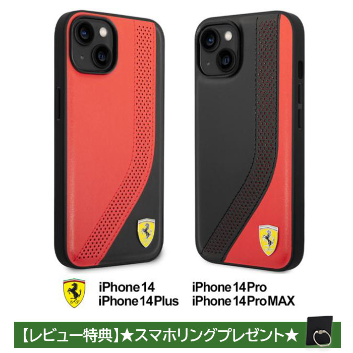 楽天市場】iphone12 mini フェラーリ ケースの通販 楽天市場】iphone12 mini フェラーリ ケースの通販