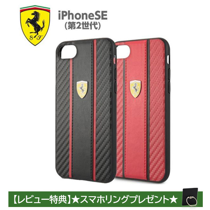 楽天市場】フェラーリ iphone 充電器の通販 楽天市場】フェラーリ iphone 充電器の通販