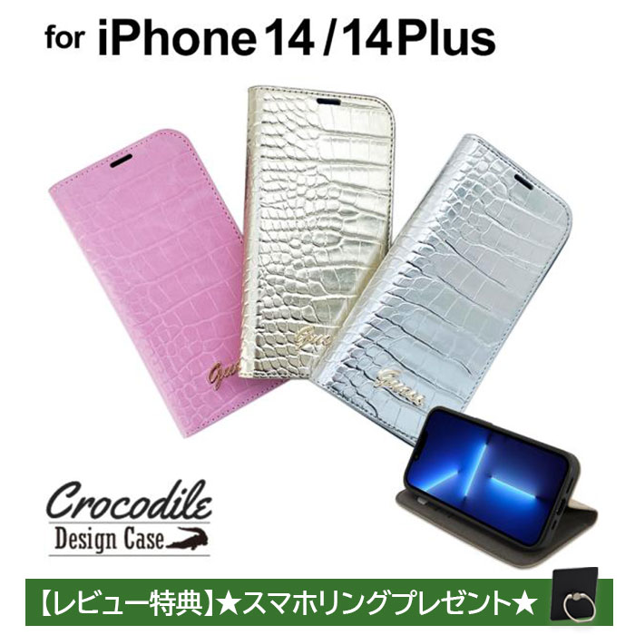 iPhone 14  Ģ GUESS iPhone14Plus ɼǼ ɥݥå  Ģ ե ...