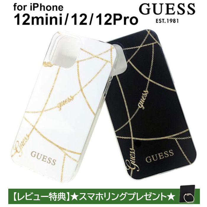 Guess iPhone X Black Hard Case New With Box | eBay - iPhone