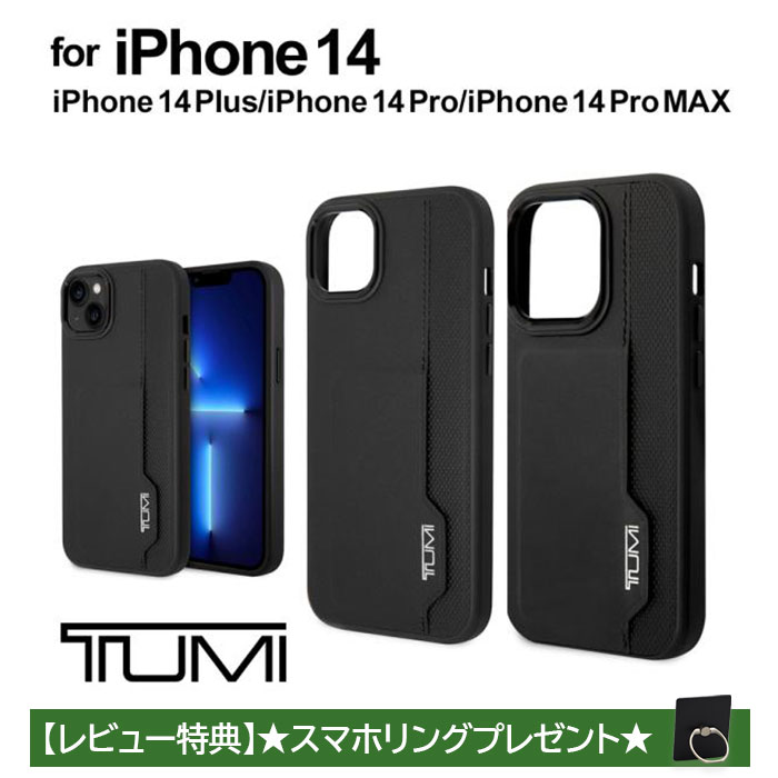 楽天市場】tumi iphone ケースの通販 楽天市場】tumi iphone ケースの通販