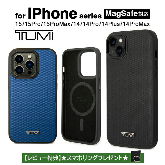 iPhone 15 Pro Max 14 ケース 本革 レザー TUMI iPhone15 iPho