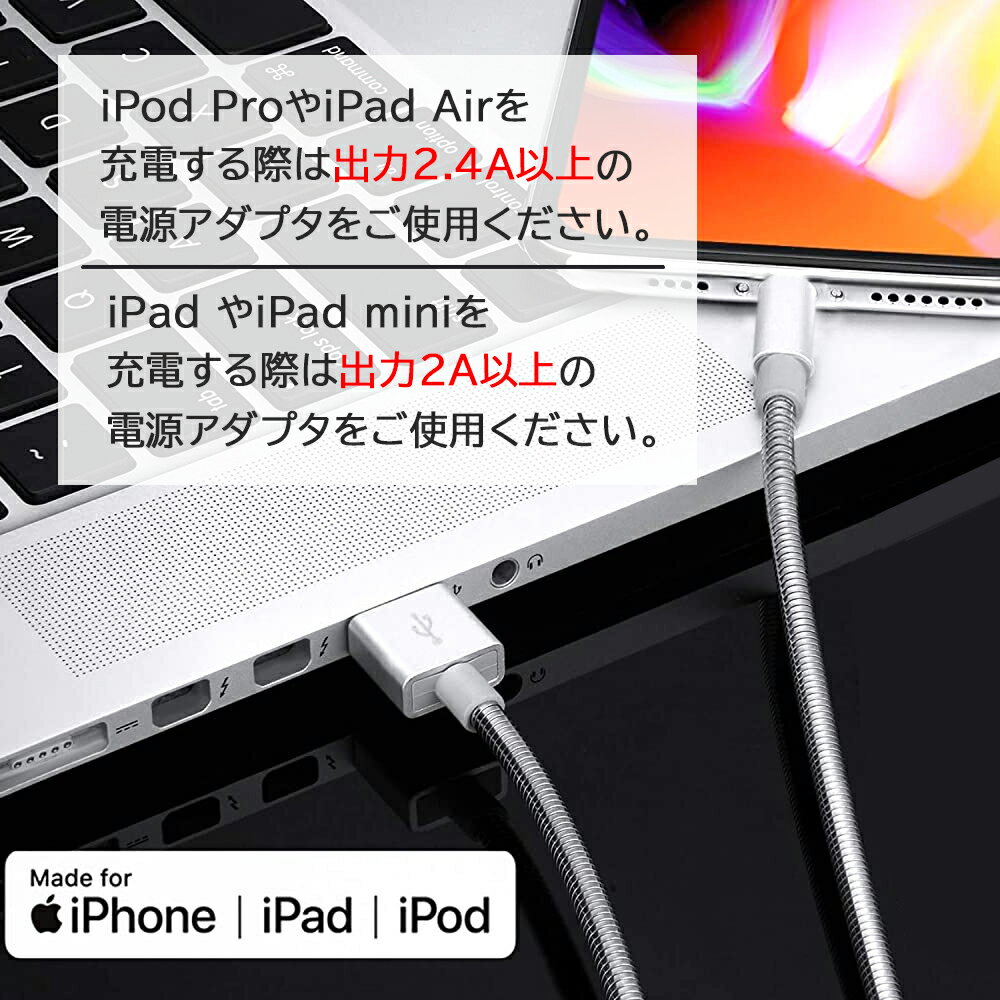 ライトニングケーブル 1m 同期 iPhoneケーブル ステンレス 充電ケーブル ケーブル Lightning USBケーブル 充電 充電器 充電ケーブル iPhone iPad Pro Air mini