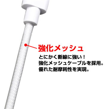 USB Type-Cケーブル 1m QuickCharge3.0 スマホ タブレット 充電 リバーシブル 両面挿せる タイプC ケーブル スマートフォン 充電 スマホ充電ケーブル 断線に強い 強化メッシュケーブル ストロング Type-C USBケーブル 充電 同期 【メール便送料無料】